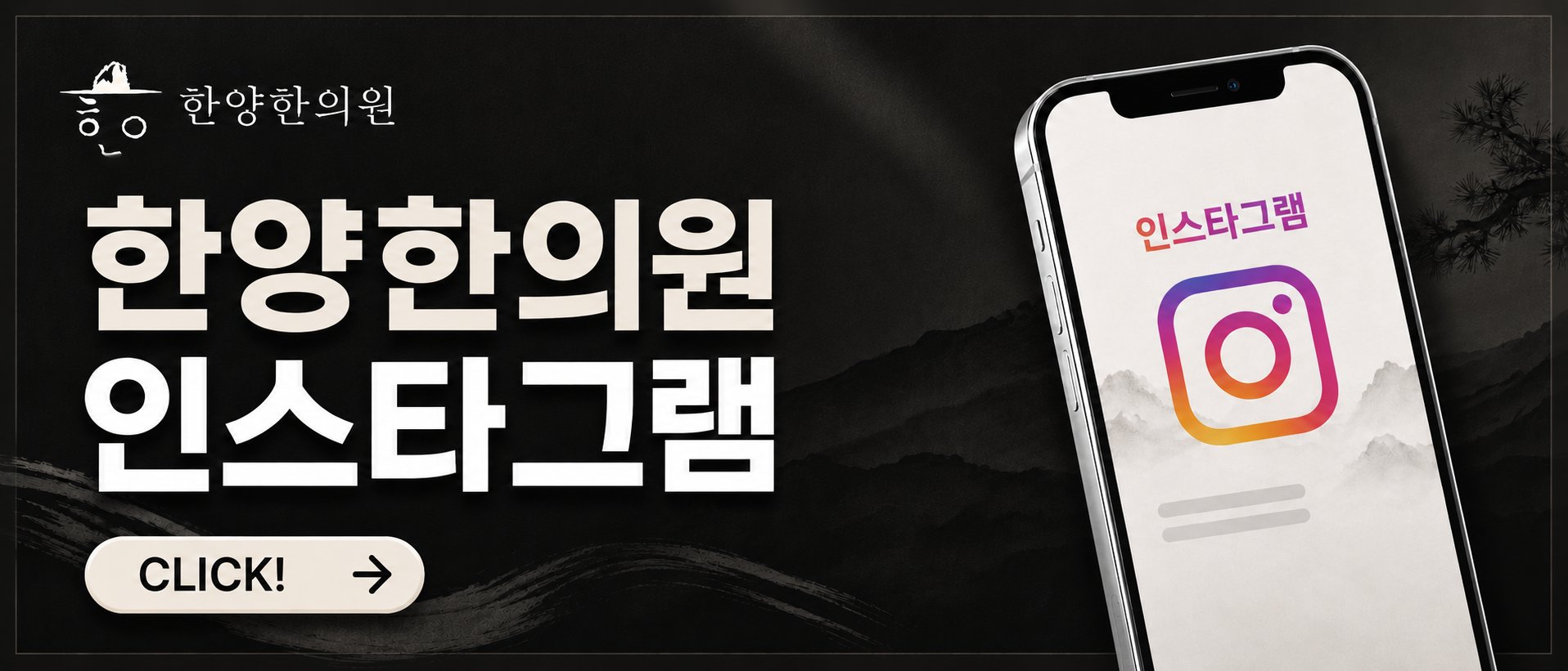 창원 교통사고 후유증 한의원
